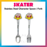 [Skater] Thìa / Nĩa nhân vật bằng thép không gỉ Kirby DFS1C DSS1C