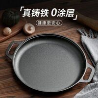 Skillet gang đúc sẵn, Chảo chiên tay cầm kép lớn cho bánh mì, nướng bánh, Pizza, nấu ăn ngoài trời, cắm trại, nướng, bếp, nồi nấu an toàn cho lò nướng