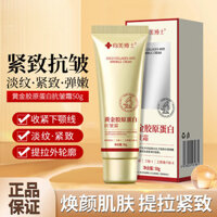 Skintific Gold Collagen Kem Chống Nhăn Đặc Biệt Cho Nếp Nhăn Trầm Cảm Dưỡng Ẩm Dưỡng Ẩm Chống Nhăn Kem