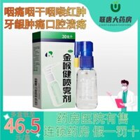 Skintific Hongyu jinhotests xịt0mlcho đau họng và khô họng sưng tấy đỏ họng sưng tấy và đau nướu răng miệng loét họng, đau họng, viêm miệng, sưng nướu