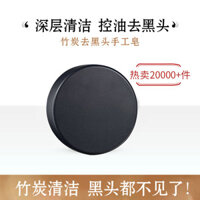 Skt Head Xà Phòng Handmade Xà Phòng Tắm Làm Sạch Sâu Rửa Mặt Khử Nhiễm 25.3.10