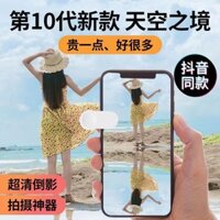 Sky Realm Điện Thoại Di Động Phản Quang Chụp Ảnh HD Chụp Ảnh Gương Chuyên Dụng Du Lịch Ngoài Trời Play Aid jt25 / 1 / 2