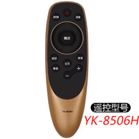 Skyworth Điều Khiển Từ Xa TV Phổ Phổ Mát Mở Ban Đầu YK-6005J 6600J/H 8404J 60JB 6000J-03 6002J 63DQ 8500J 8506H 63LK/Được Ưa Thích DQ