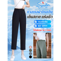 Slacks Slacks Slacks Slacks Quần Capri khô nhanh Quần băng Slacks Slacks