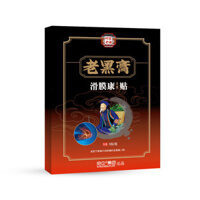 Slip Film Kang Patch Slip Film Meniscus Patch Cream Old Cold Leg Cream Thuốc Patch Slip Film Cream Đầu gối Nước Tích lũy Đầu gối Miếng dán tích lũy 2025.03.2