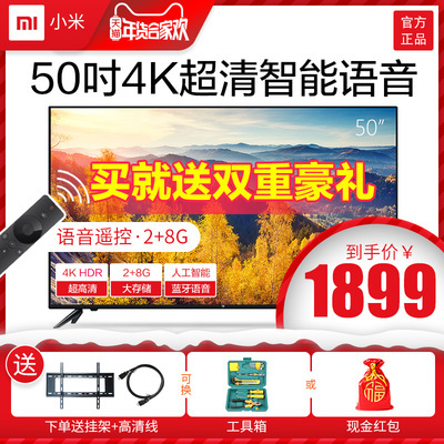 Smart Tivi Xiaomi Millet TV4 4K 55 inch