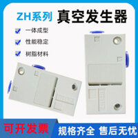 Smc Loại Hút Cao Lưu Lượng Lớn Loại Hộp Hút Chân Không Máy Phát Điện Kiểm Tra Van ZH05BL-06-06 / ZH07BS-06