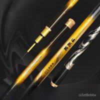 [SMYW]Cần Câu Cá Ngói Carbon，19Chỉnh Âm6HCần Câu Bàn Cứng Nhẹ，Cá Bay Hố Đen Cần Câu Dài，Cần Câu Cá Cực Lớn， XUQQ