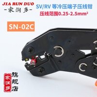 SN-02C Ratchet loại kìm ép dây cách điện Châu Âu thiết bị đầu cuối SV RV lạnh áp lực thiết bị đầu cuối kẹp đa chức năng