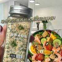 Snack 0 Fat Parsley Tỏi Muối Thực Phẩm Nhẹ Rau Nấu Chín Thịt Bò Tây Mì Salad Gia Vị Hỗn Hợp KhôChứa Iốt 008 PMF9