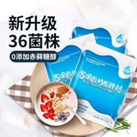 Snack Baishengyou 36 Vi khuẩn Bột lên men sữa chua tự làm Vi khuẩn axit lactic Gói nhỏ Bột sữa chua probiotic Bột vi khuẩn sữa chua 008 2CSH