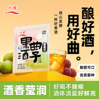 Snack Chuanxiu Rượu Trái Cây Koji Rượu Trái Cây Chuyên Dụng Men Rượu Vang Nhà Bánh Rượu Trái Cây Koji Rượu Ngọt Koji Koji Rượu Ngọt Koji Rượu Vang Ngọt Gia Đình