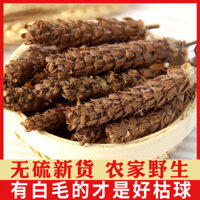 Snack Fu Xiaobing Prunella vulgaris Wild Prunella vulgaris Dược liệu 250 gg1000 g Nấm mùa hè Bónấm mùa hè Cỏ nấm mùa hè 008 zo0 M