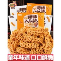 Snack gạo rang hình răng chó tám móng, hương vị tuổi thơ, đồ ăn nhẹ thơm ngon cho văn phòng, đồ ăn nhẹ thư giãn