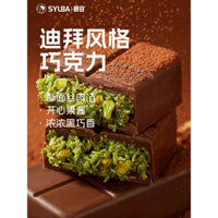 Snack giòn sô cô la đen nhân pistachio và nougat kiểu Dubai với bơ ca cao nguyên chất