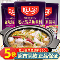Snack Good Family Gia Vị Cáâm Bình Cũ Súp VàThịt Bò Mỡ Bình Cũ Gia Vị Cáâm Gia Vị Nấu Ăn Gói Gia Đình 008 TCV6