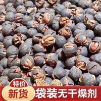 Snack Hàmới Đặc sản Lin'an Hạt hồ đào dễ bóc Hạt óc chó nhỏ Đógói Hạt bóc vỏ thủ côHươvị luộc Hươvị kem Snack 008 AHCC