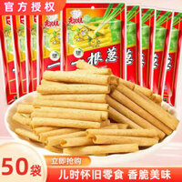 Snack Hành Tây Bald Baby One 8090, hương vị hành tây, đồ ăn nhẹ không chiên, bán buôn