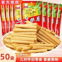 Snack Hành Tây Bald Baby One 8090, hương vị hành tây, đồ ăn nhẹ không chiên, bán buôn