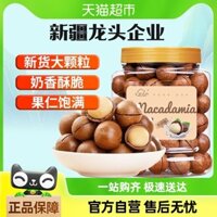 Snack hạt mới Frontier, hương vị kem, hạt macadamia 400g, đồ ăn nhẹ, thực phẩm đặc sản, trái cây khô, hàng hóa năm mới