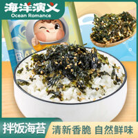Snack hương vị biển ngon ngọt cho trẻ em, vụn rong biển sẵn ăn, cơm trộn rong biển (bao bì mới và cũ hỗn hợp)