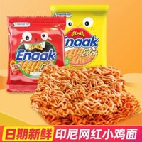Snack Mì hươvị gà Gemez Enaak nhập khẩu Indonesia 28g Mì giòn Snack Thực phẩm giải trí Hộp nguyên 008 GMHV