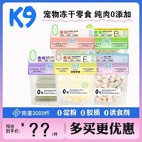 Snack nhai cho chó và mèo K9 đông khô, thịt gà khô, cổ vịt, que cỏ cho mèo, loại bỏ lông, thức ăn cho mèo thịt sống