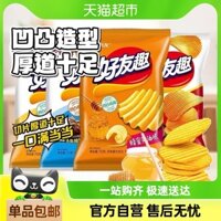 Snack Orion Puff Friend Fun Khoai tây chiên 70g*4 gói Combo đa hương vị Snack giải trí cho trẻ em Snack ngon