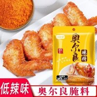 Snack Orleans Marinade Hộ Gia Đình Marinade Thành Phần Vây Rang Gà Chiên Thịt Nướng Gà Nướng Vây Bột Thành Phần Chiên Thịt Nướng Gia Vị 008 AR