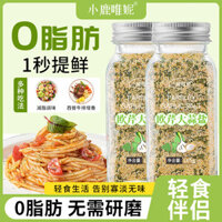 Snack Parsley Muối Tỏi Gia Vị Thể Dục Thịt Bò Tây BBQ Rau Nấu NướMuối Tỏi Hợp Chất Thấp Béo Bột Củ Cải 008 UPX8
