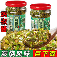 Snack sốt ớt rang chính hãQuý Châu, sốt ớt tỏi rang than củi khôcó chất phụ gia, cực cay, trứthế kỷ, ớt rang than Quý Châu 008 ZOZZ