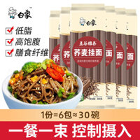 Snack White Elephant Soba Mì Soba ít béo Mì Soba Mì Soba Mì Soba Mì Soba Mì các loại mì 008 OBFI