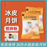 Snowskin Bột Làm Bánh Trung Thu Đầy Màu Sắc Thủ Công Jaskj.Vn