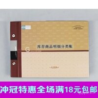 Sổ cái chi tiết tồn kho Lait, sổ cái kế toán sản phẩm mới, sách tài chính, vật tư văn phòng 6121