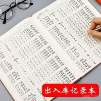 Sổ cái chi tiết về mua bán sản phẩm tại kho Langjie, sổ kế toán doanh thu cửa hàng phổ thông, sổ ghi chép về mua bán quần áo, sổ phân loại chi tiết về kho, sổ đăng ký