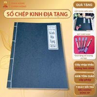 Sổ chép Kinh Địa Tạng in mờ Tuệ Anh/ Vở chép Kinh giấy cổ - Tặng kèm bút