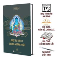 Sổ chép Kinh Dược Sư