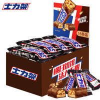 Sô cô la bánh mì đậu phộng Snickers 20g * 16 túi văn phòng để thỏa mãn cơn đói đồ ăn nhẹ giải trí
