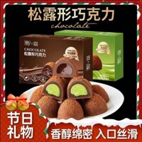 Sô cô la hình Nấm cục tuyệt vời sô cô la đen nguyên chất Matcha sô cô la Giáng sinh Kẹo hộp quà năm mới đồ ăn nhẹ