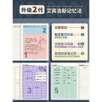 Sổ ghi chép các môn học dày dành riêng cho học sinh trung học cơ sở b5 Trọn Bộ bảy Môn Khoa Học