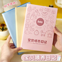 Sổ ghi chép cho bé ăn năm Rắn, nhật ký cho bé ăn, sổ ghi chép sữa bột cho trẻ sơ sinh, sổ ghi chép thức ăn bổ sung, bìa mềm, sổ ghi chép di động, tờ ghi chép đơn giản cho sự phát triển của trẻ, trung tâm thai sản