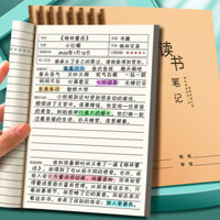 Sổ ghi chép đọc sách, từ hay, câu hay, đoạn văn hay, trích dẫn sách cho học sinh tiểu học, thẻ ghi chép đọc sách cho lớp 3, 4, 5, 6, học kỳ thứ hai, ngôn ngữ Trung Quốc, trích dẫn tích lũy hàng ngày, ghi chú đọc ngoại khóa