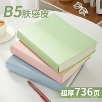 ⭐⭐Sổ ghi chép siêu dày B5 736 trang dày lớn ngang Sổ ghi chép trang trống dành cho học sinh hỗ trợ logo tùy chỉnh