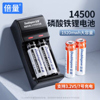 Số lượng lớn pin lithium 14500, dung lượng lớn 5, Lithium Iron Phosphate 3.2V, máy ảnh ccd10440, có thể sạc lại số 7 5