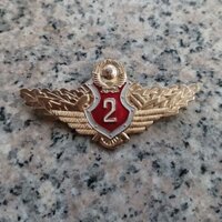 Sở Nội Vụ Lian Hạng Hai Công An Cảnh Sát Công An Cấp Giấy Chứng Nhận Huy Hiệu 96