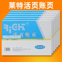 Sổ tài khoản Lait 16k, sổ ghi chép tài chính ngân hàng, sổ tiền mặt, sổ ghi chép hàng ngày, sổ chi tiết ba cột, sổ tổng hợp thu ngân, sổ đếm hàng tồn kho, sổ kế toán lớn 13 cột
