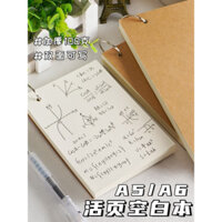 Sổ tay A6 gắn tường, sổ tay ring A5 trống, sổ vẽ nhỏ, sổ ghi chép trò chơi mẫu giáo, sổ tay mini di động, sổ tay bỏ túi có thể tháo rời, sổ ghi nhớ, nhật ký