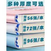 Sổ tay bìa nhựa B5 dày, giá trị cao, phong cách tranh sơn dầu mới, sổ tay lớp học đặc biệt cho học sinh tiểu học, trung học, cao đẳng, thi cử sau đại học, bìa mềm 16k, đồ dùng học tập bán buôn