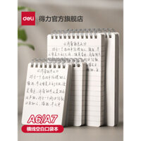 Sổ tay nhỏ Deli A6 dày, sổ tay mini đơn giản, sổ tay xoắn nhỏ gọn, sổ tay lật lên, sổ tay ghi nhớ từ ngữ A7