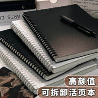 Sổ tay rời bìa cứng B5 dày, giấy rời có thể cắt rời cho học sinh trung học cơ sở và trung học phổ thông, giá trị cao, bìa đặc biệt, vòng cuộn, sách luyện thi vào đại học